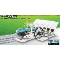 1- Bigdel Kubota SPW-68CM Çeltik Fide Dikim Makinesi